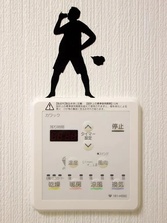 Guesthouse Sangenyanishi 大阪市
